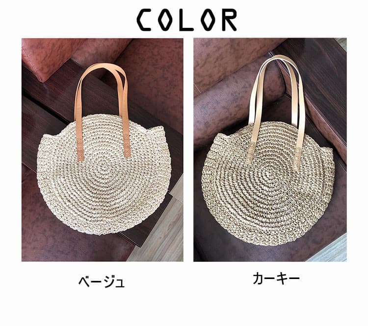 着物バッグ 草編み丸型トートバッグ 夏の季節におしゃれな籠バッグ