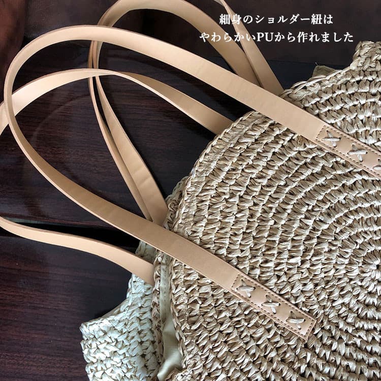 着物バッグ 草編み丸型トートバッグ 夏の季節におしゃれな籠バッグ