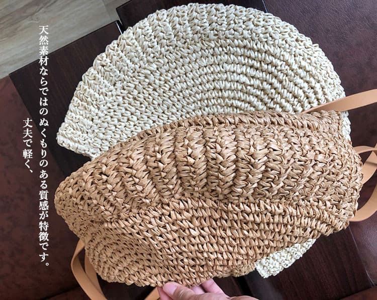 着物バッグ 草編み丸型トートバッグ 夏の季節におしゃれな籠バッグ